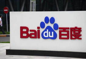 百度回应“贴吧售卖笑气”