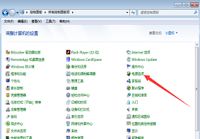 Win7系统的自动关闭硬盘该如何禁用？
