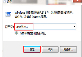 任务管理器被禁用怎么办？小方法轻松解决