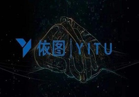 依图科技进军硬件领域后首款AI芯片“求索questcore”发布