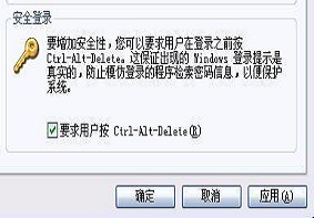 XP系统设置完账户密码之后,密码无效怎么解决？