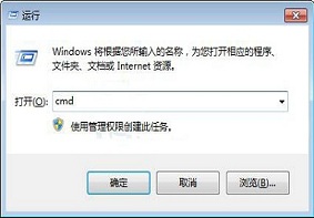 Win7系统电脑硬件无法进行评分的原因是什么？