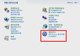 使用键盘来控制鼠标的方法是什么？