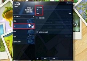 Win7系统玩游戏fps非常不稳定怎么办？