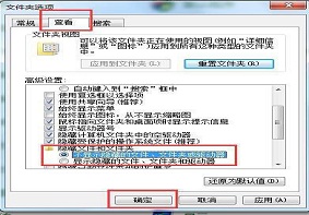 Win7电脑桌面图标该怎么隐藏？