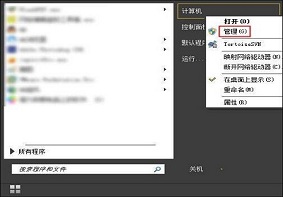 Win7电脑无法显示移动硬盘卷标怎么办？