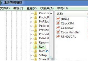 Win7系统电脑的音量调节窗口不见了怎么进行修复？
