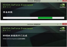 Win7系统当中nvidia显卡驱动程序该怎么卸载？