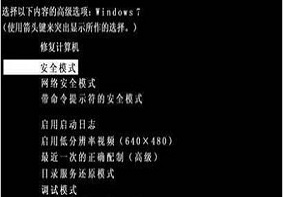 Win7系统电脑没有办法进行复制黏贴怎么解决？