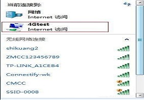 Win7系统电脑创建无线热点的方法是什么？