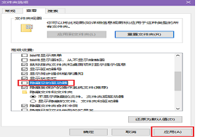 U盘插入电脑,却在电脑中显示不了盘符
