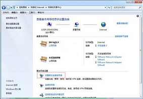 Win7系统当中adsl拨号连接是如何创建的？
