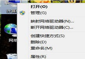 Win7系统性能该如何进行优化？