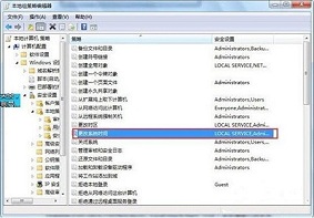 Win7电脑上系统时间无法进行修改怎么办？