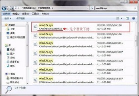 Win7系统出现win32k.sys蓝屏的原因与解决方法？