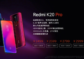 2499元起！Redmi K20 Pro 6月1日10:00首卖