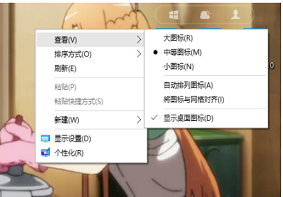 Win10系统桌面右键如何解决弹出菜单慢/无反应？