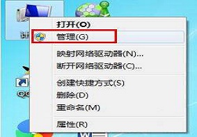 Win7系统电脑当中的guest账户该如何禁用？