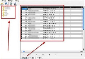 Win7系统当中的mdb文件打开的方法是什么？
