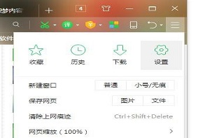 Win7系统当中360浏览器新网页窗口不跳转怎么办？