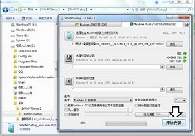 Win7系统当中的Windows映像出现提示无效怎么解决？
