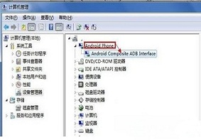 Win7系统该怎么检查电脑是否已经安装了安卓手机驱动？