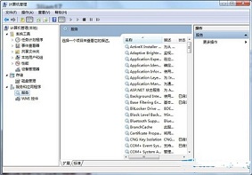 Win7系统电脑删除文件比较缓慢怎么解决？