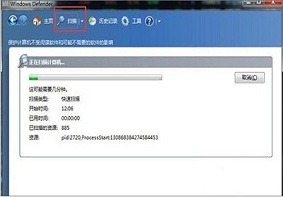 Win7系统当中windows defender的打开方法是什么？