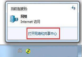 Win7系统当中网络适配器出现了问题该怎么解决？