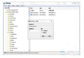 Win7系统OneNote无法登入Microsoft账号提示管理员禁用解决方法？