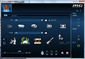 Win7系统当中声卡设置应该如何进行操作？