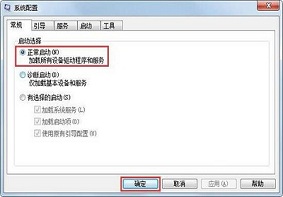Win7系统“Group Policy Client服务无法启动”解决方法是什么？