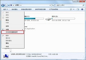 Win7系统当中normal.dot文件找不到如何解决？