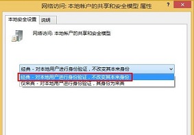 Win7系统使用移动硬盘出现格式化提示该如何进行修复？