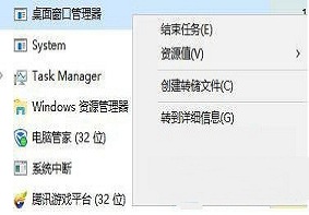 Win7系统当中的win键按了没反应应该如何解决？