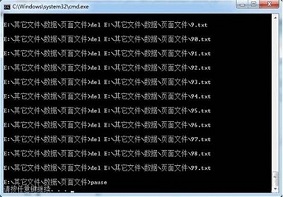 Win7系统电脑批处理器删除文件的操作方法是什么？