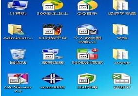 Win7系统当中桌面图标出现白色方块的解决方法是什么？