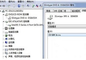 Win7系统当中的dma模式应该如何开启？