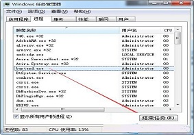 Win7系统卸载Bar Tender不干净如何解决？