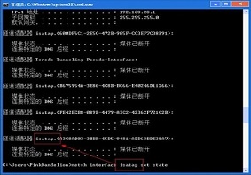 Win7系统将隧道适配器删除的方法是什么？