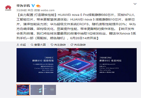 华为即将成为全球首个同时拥有两款7nm SoC芯片的手机品牌