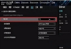Win7系统电脑解决M.2固态硬盘无法识别的方法是什么？