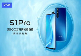 vivo S1 Pro手机最新配色