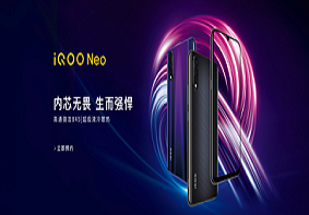 iQOO Neo预约已经开始了 两种机身配色供你选择