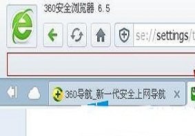 Win7系统中360浏览器收藏夹不见了如何解决？