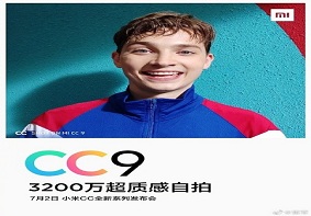 小米CC9拥有3200万像素 拍出真实的肌肤质感