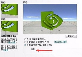 Win7系统当中N卡的fps应该如何设置提高？