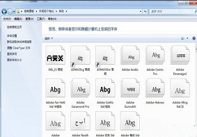Win7系统ps软件导入字体的方法是什么？