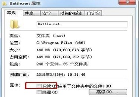 Win7系统运行游戏时弹出fatal error错误窗口解决方法是什么？