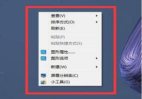 Win7系统中鼠标右键没有个性化设置如何更改桌面背景？